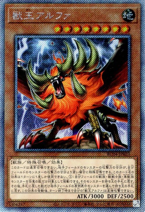 遊戯王 エクストラ系 遊戯王 エクストラ系 ゼクス45弾新カード紹介「闇翼§結望 上柚木