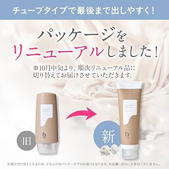 Amazon | 【公式】 ビーリス ヘアエッセンス トリートメント