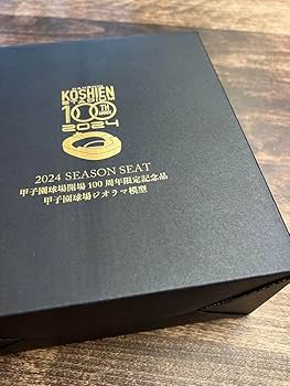 甲子園100周年記念ミニチュア、リング、ピンバッジセットその他合計5点 甲子園100周年記念ミニチュア、リング、ピンバッジセットその他