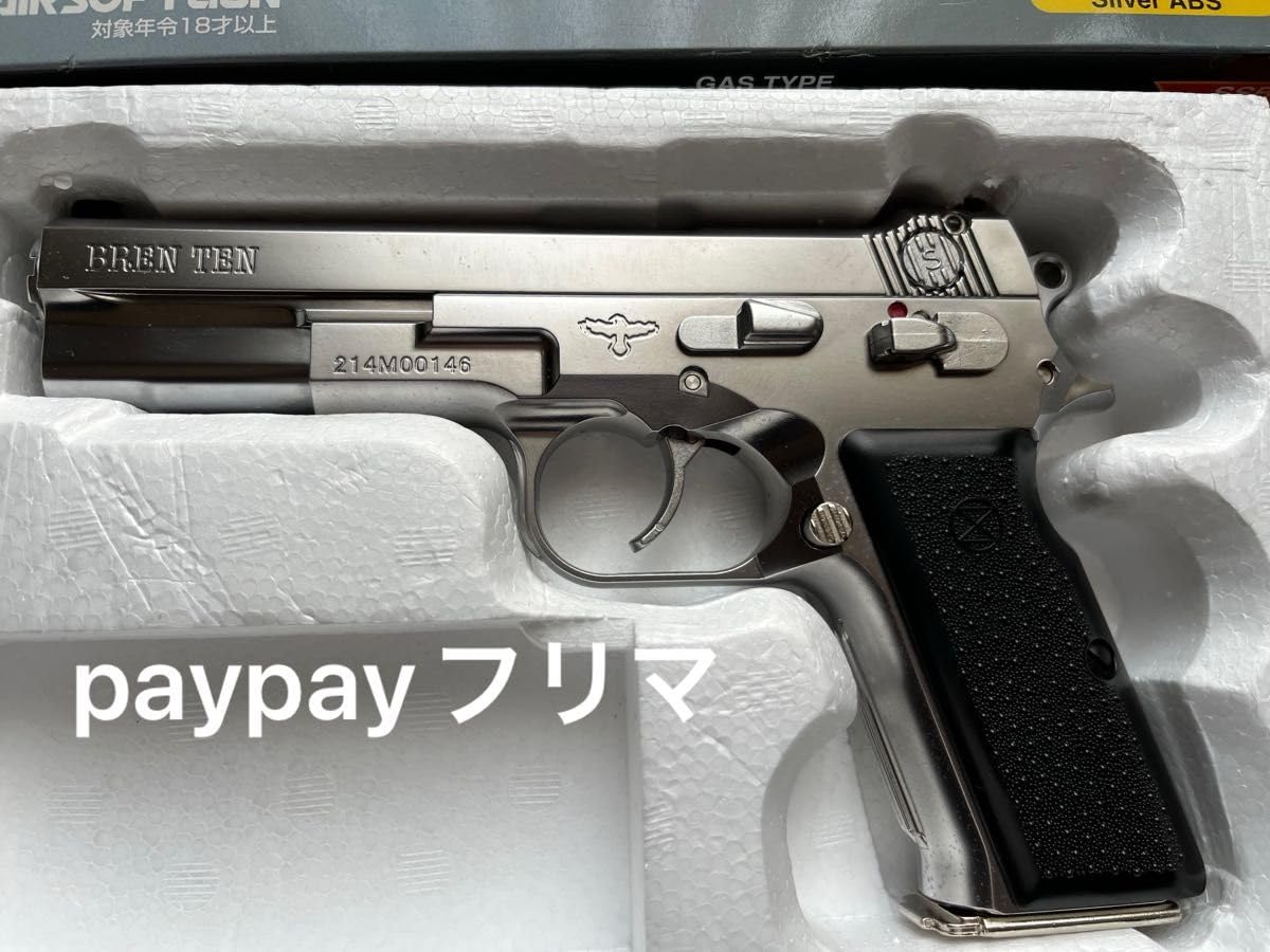 マルシン製　ブレンテン　8mm オールシルバーモデル　マイアミバイス Amazon | マルシン製 ブレンテン 8mm オールシルバーモデル