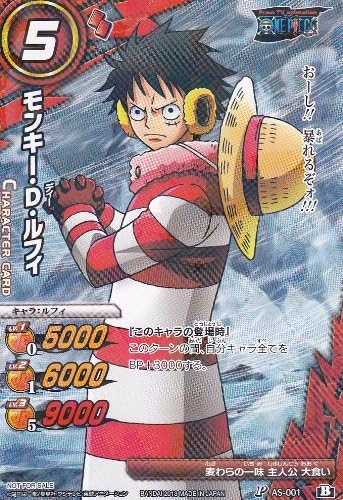 Amazon Co Jp ミラバト シングル バンダイ モンキー D ルフィ P As 001 赤 プロモ ホビー