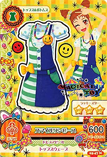 Amazon.co.jp: アイカツ!カード スマイルワンピース 05-47 N : おもちゃ