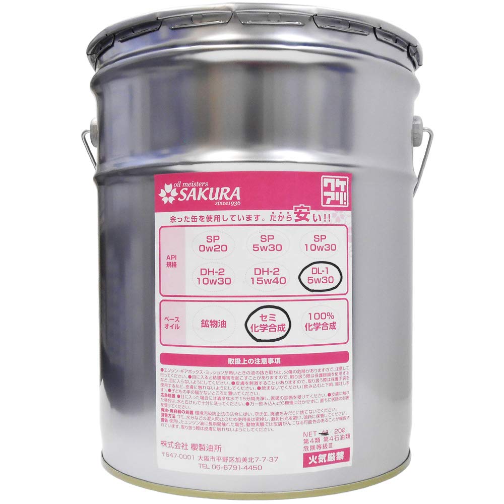 宇佐美Uライナー ディーゼルオイル20L