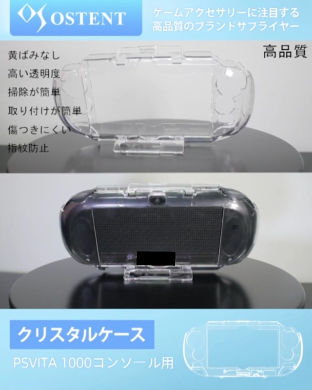 Amazon.co.jp: OSTENT ケース カバー クリアクリスタル ハード