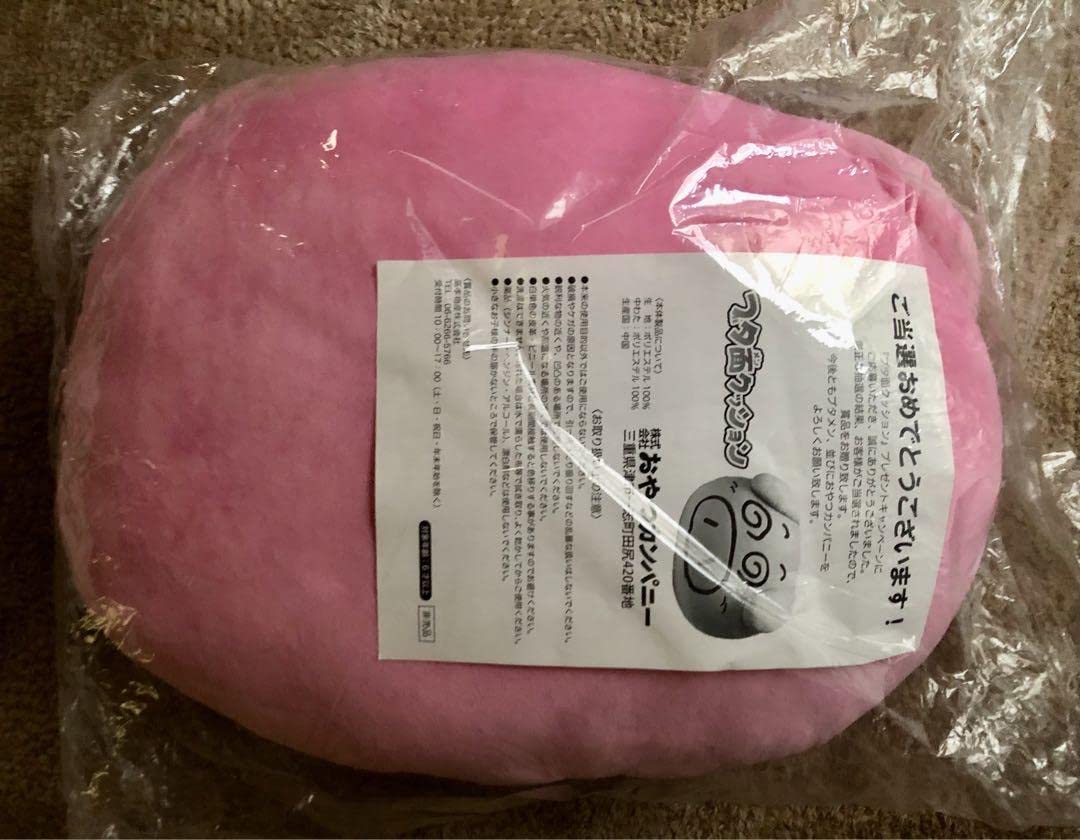 Amazon.co.jp: おやつカンパニー ブタメン BIGクッション ぬいぐるみ