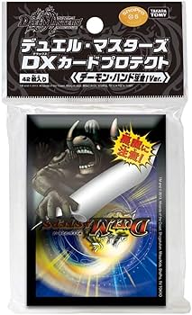 Amazon.co.jp: デュエルマスターズ DXカードプロテクト デーモン