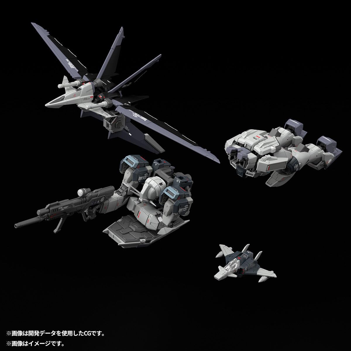 Amazon | RG フォースインパルスガンダム ディアクティブモード 1/144