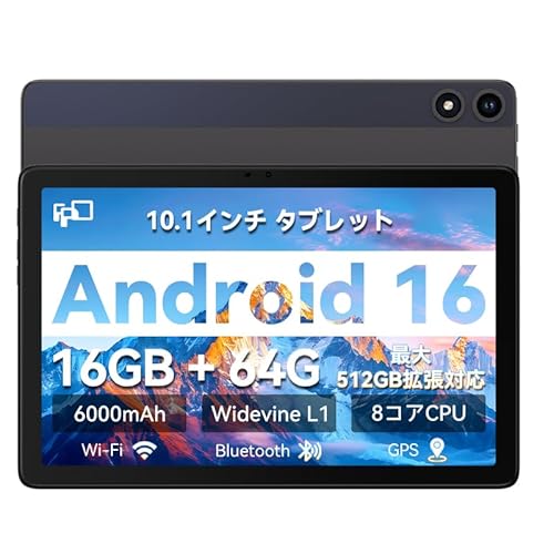 FPD タブレット 10インチ wi-fiモデル」の人気商品一覧 | 安い商品を