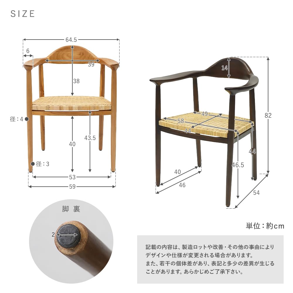 ラタン編み 木製アームチェア 椅子 無垢材 実木 (ナチュラル) ラタン