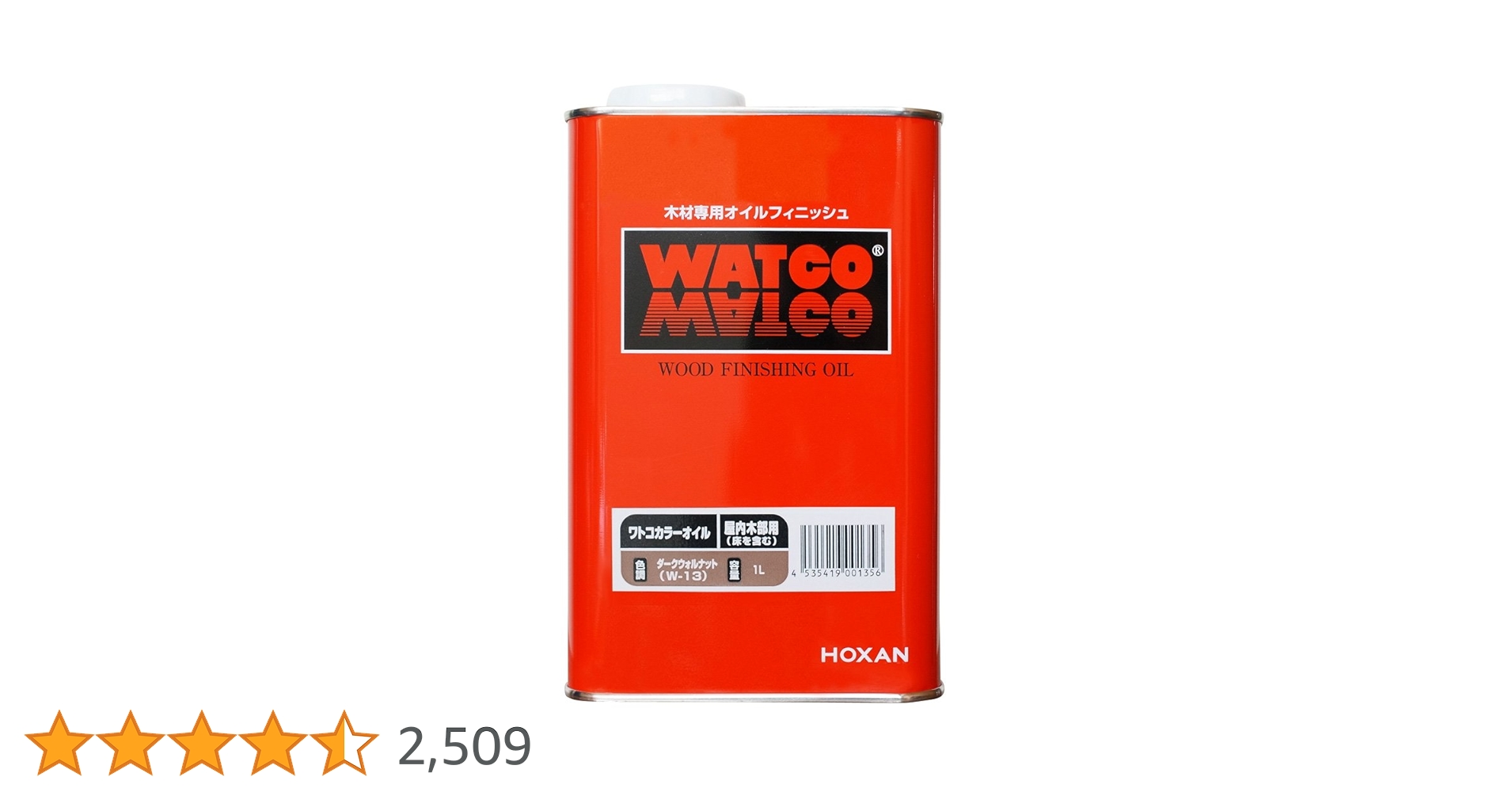 最終値下げ！【極上品】国産天然杉の極上杢目テーブルワトコオイルダークウォルナット Amazon | カンペハピオ(Kanpe Hapio) ワトコオイル ダーク
