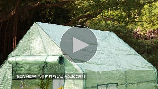 Amazon.co.jp: ビニールハウス 家庭用 ビニール温室 小型 家庭菜園