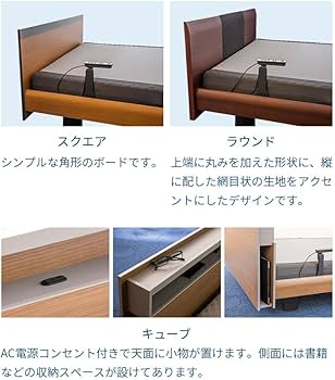 Amazon.co.jp: パラマウントベッド 電動ベッド INTIME 1000 インタイム