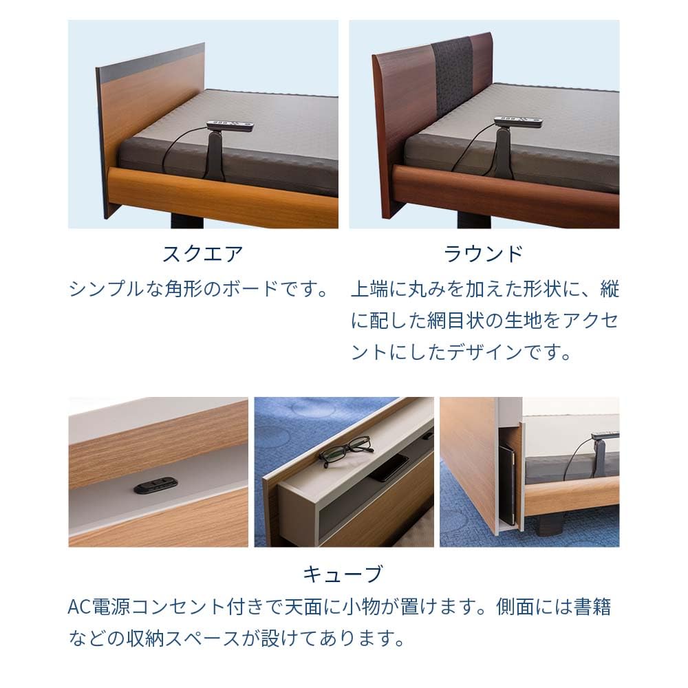 Amazon.co.jp: パラマウントベッド 電動ベッド INTIME 1000 インタイム