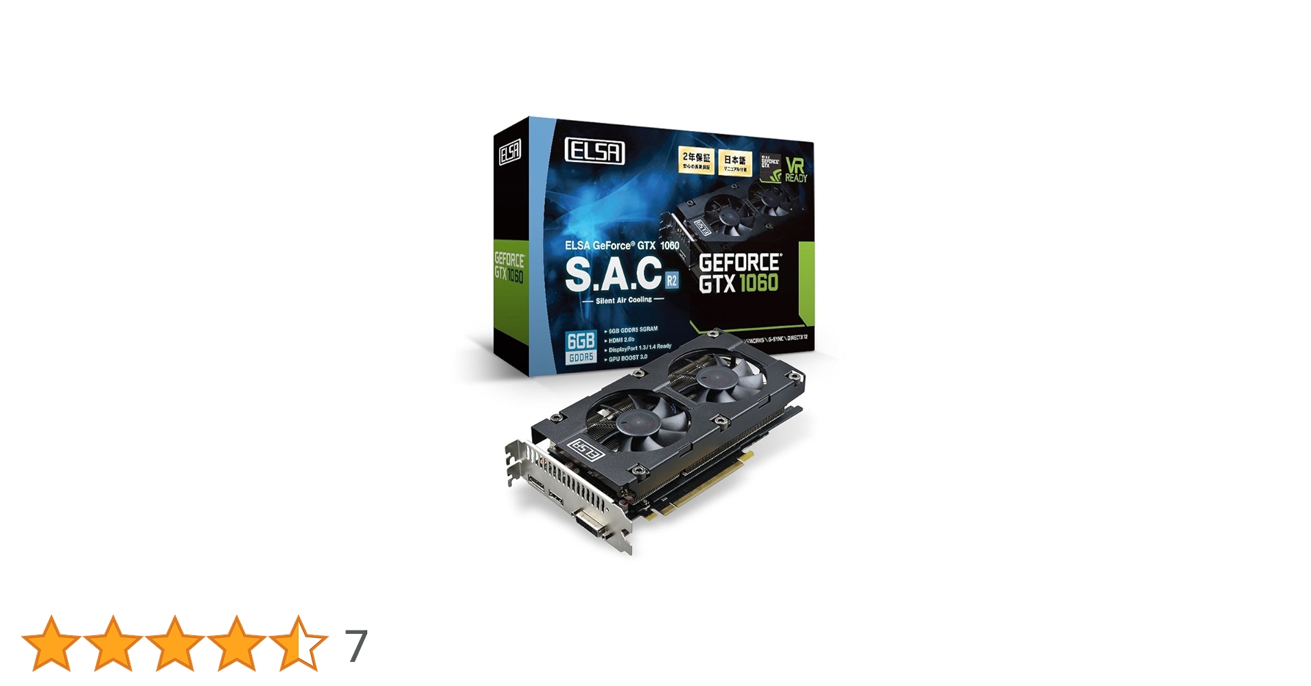 ELSA GeForce GTX 1060 6GB S.A.C R2 グラフィックスボード VD6415 GD1060-6GERS2 n5ksbvb Amazon | ELSA GeForce GTX 1060 6GB S.A.C R2 グラフィックス