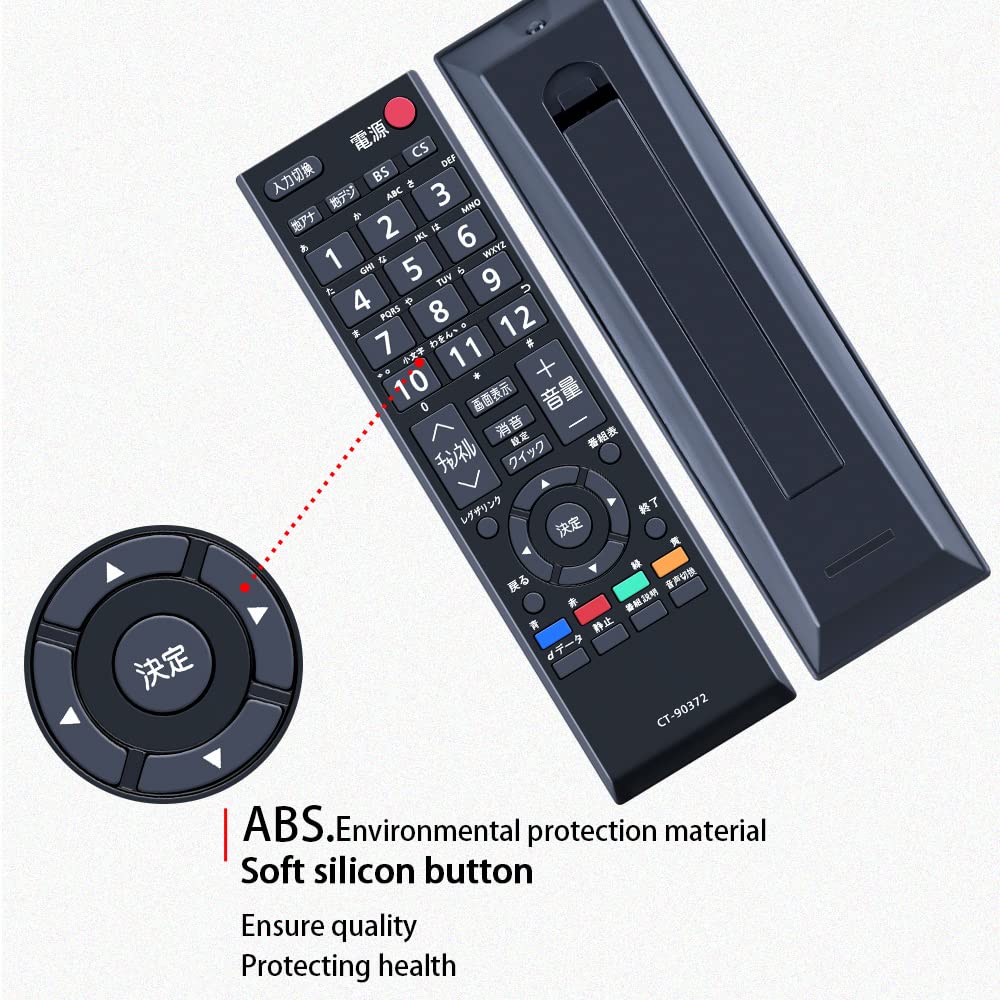 Amazon.co.jp: OMTE TOSHIBA CT-90372 TV Remote Control
