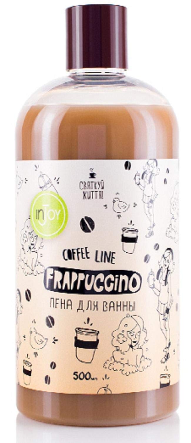 inJoy coffee line frappuccino bath foam - 500 ml