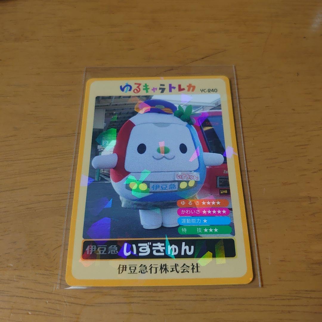 Amazon.co.jp: ゆるキャラトレカ 静岡県 いずきゅん : おもちゃ