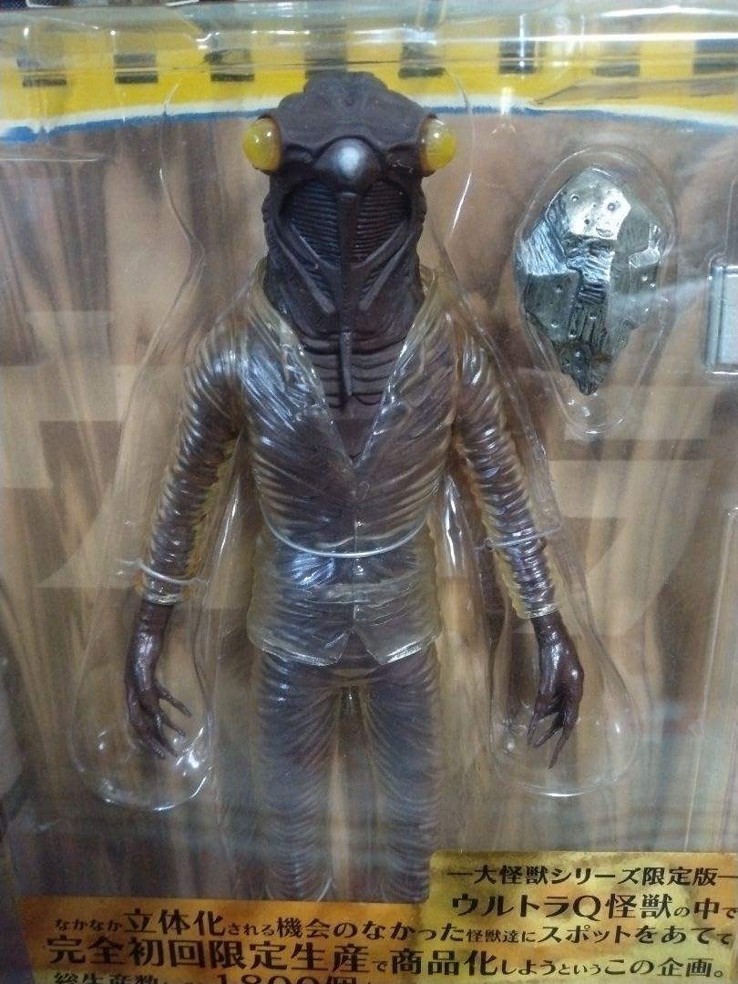 エクスプラス 大怪獣シリーズ セミ人間 カラー版 セミ人間 カラー版 X