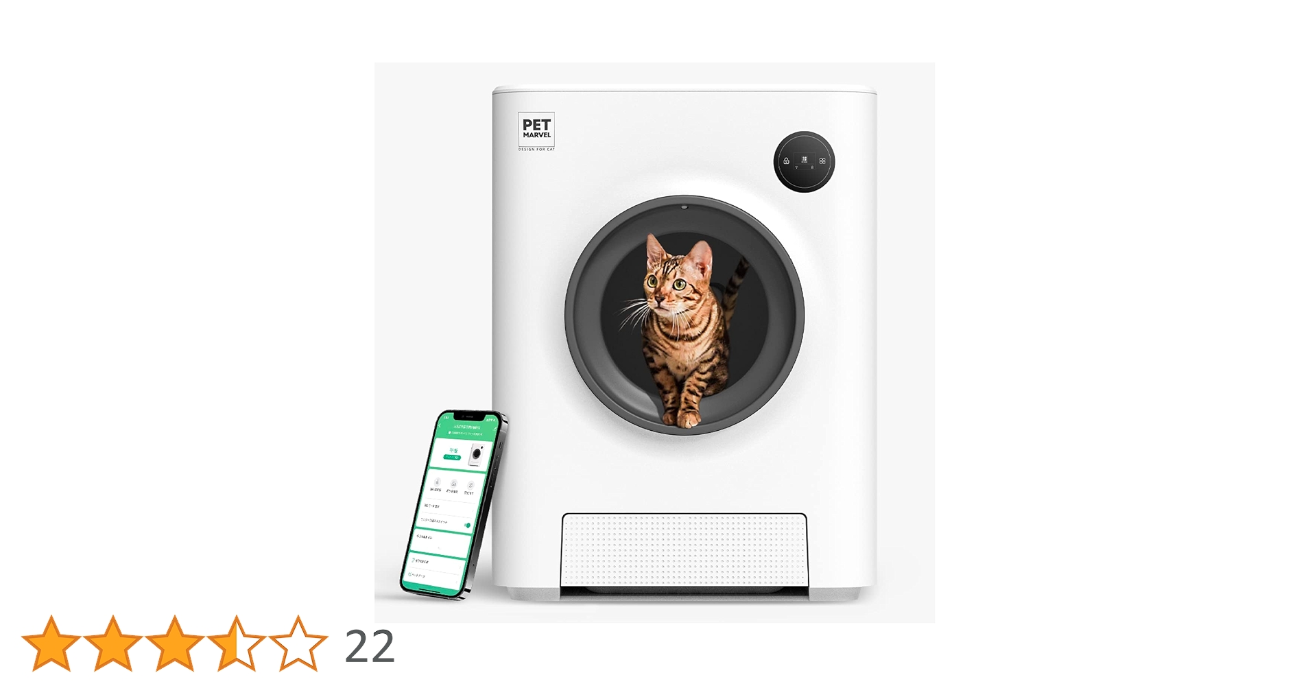 【新品未開封】PET MARVEL全自動猫トイレ 自動猫用トイレ 自動トイレ 楽天市場】[楽天1位] 2025年新発売 自動猫トイレ PET MARVEL C1