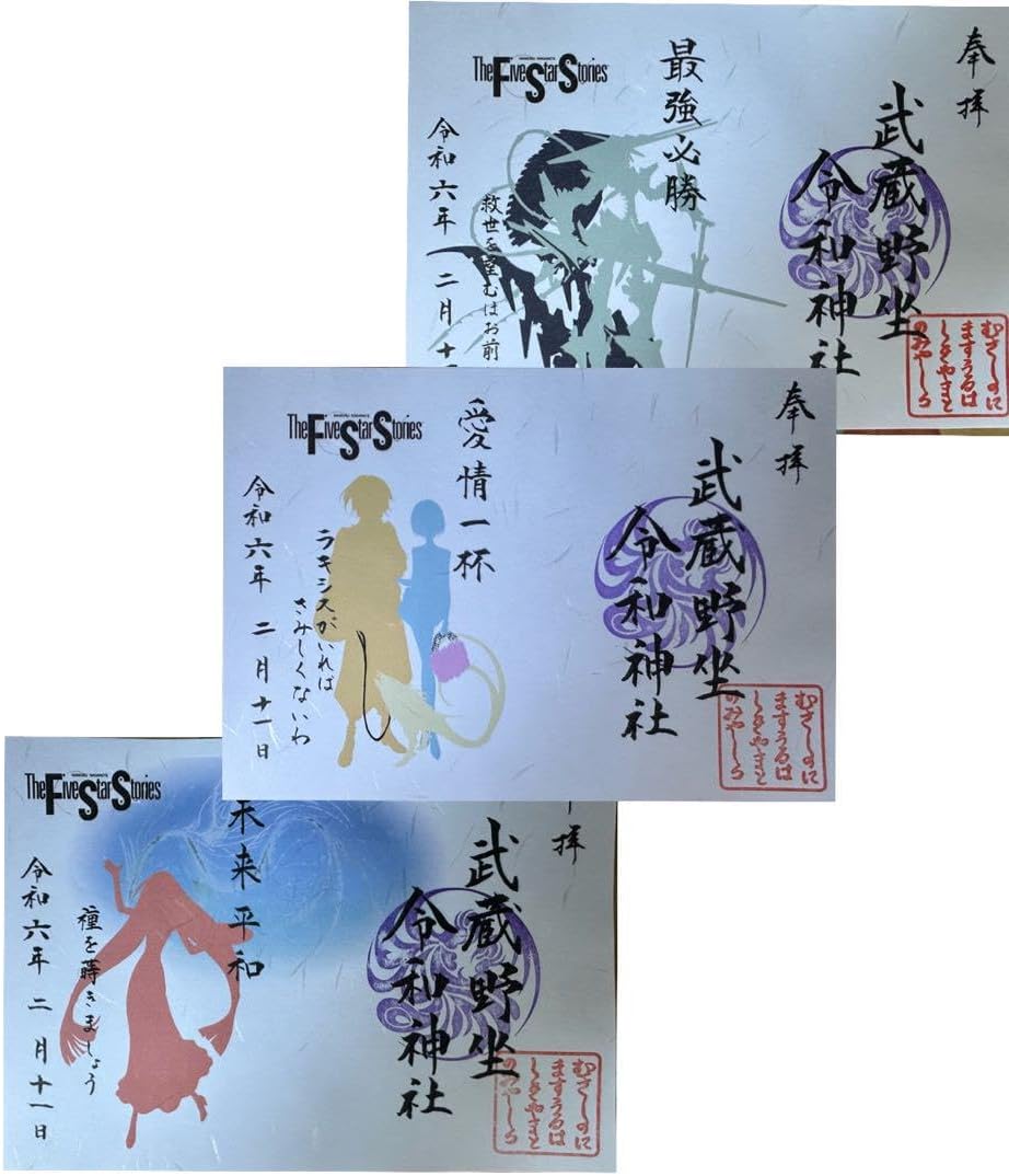 メモ帳平成レトロ超レア 【在庫限り】【レア】ハイビスカス メモ帳