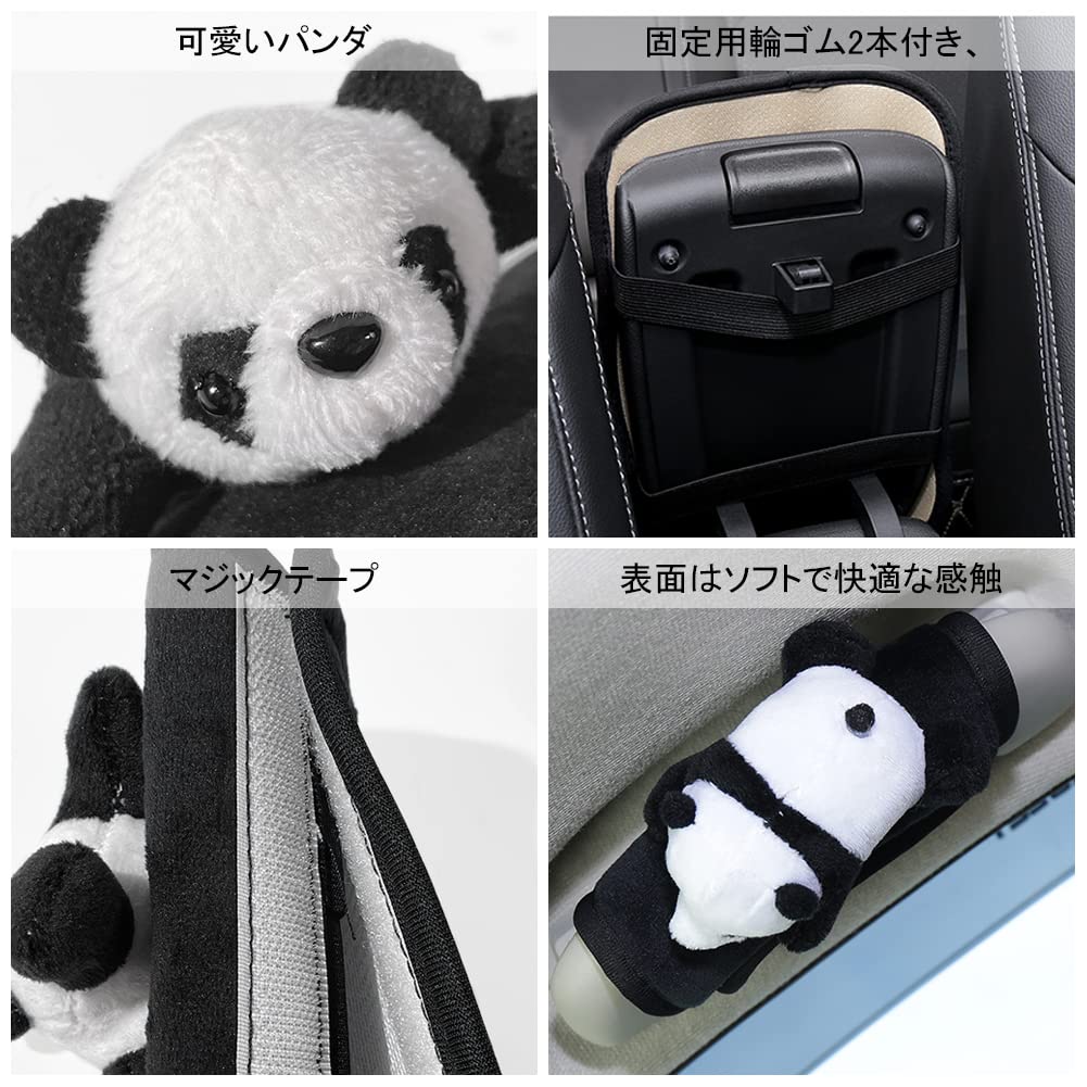 Amazon.co.jp: YUYAKESHI シフトノブカバー ギア パンダ シフト ノブ 