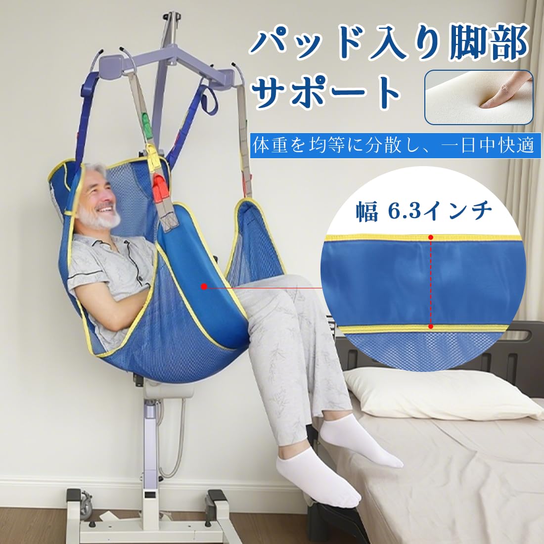 Amazon | EZ Assistive 介護リフトスリング 全身用 メッシュタイプ