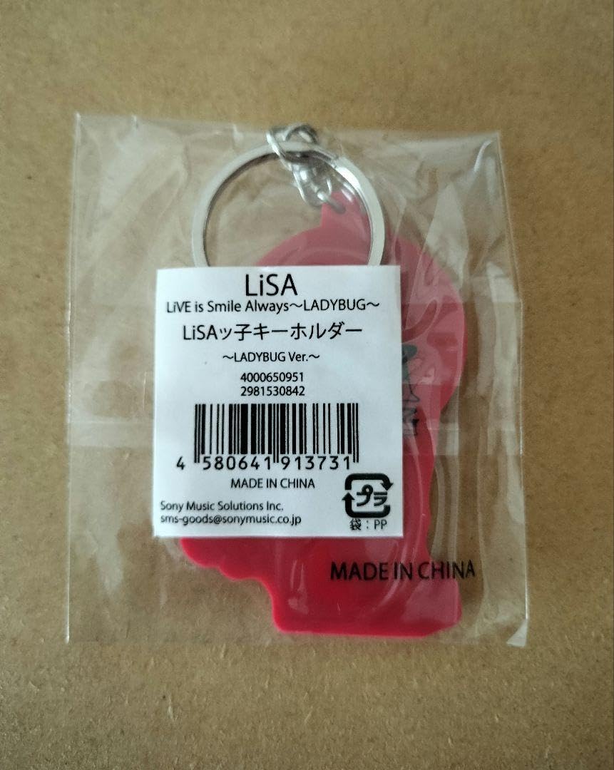 Amazon.co.jp: LiSA ッ子キーホルダー～LADYBUG Ver.～ : おもちゃ