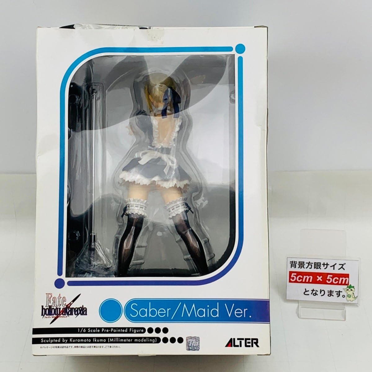 アルター セイバー メイドVer. R 1/6 フィギュア セイバー メイドVer. R | ALTER