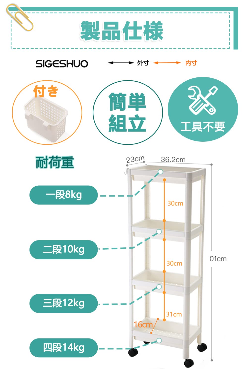 Amazon.co.jp: SIGESHUO ワゴン キッチンワゴン キャスター付き