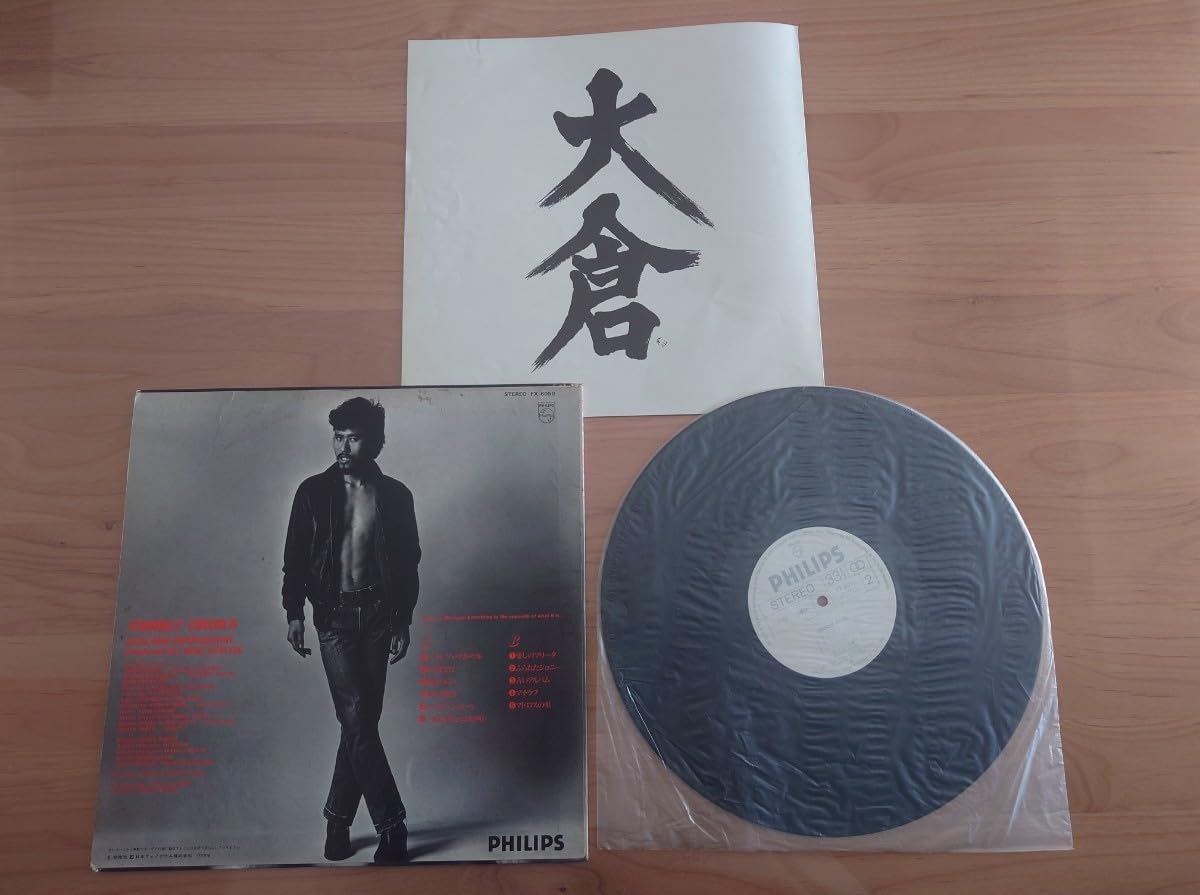 Amazon.co.jp: ☆ジョニー大倉☆JOHNNY COOL ジョニークール