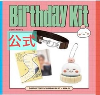 【新品未開封】ATEEZ ミンギ　センイルMD 2022・2023 Amazon.co.jp: ATEEZミンギ 誕生日 センイル MD マスコット