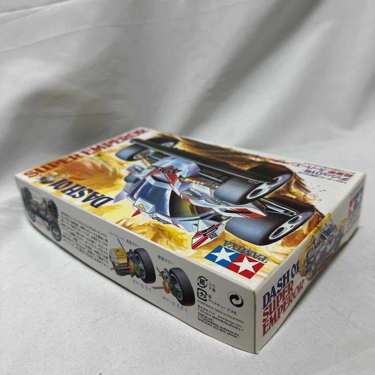 Amazon | 未組立 18028 1/32 レーサーミニ四駆シリーズ No.28 ダッシュ 