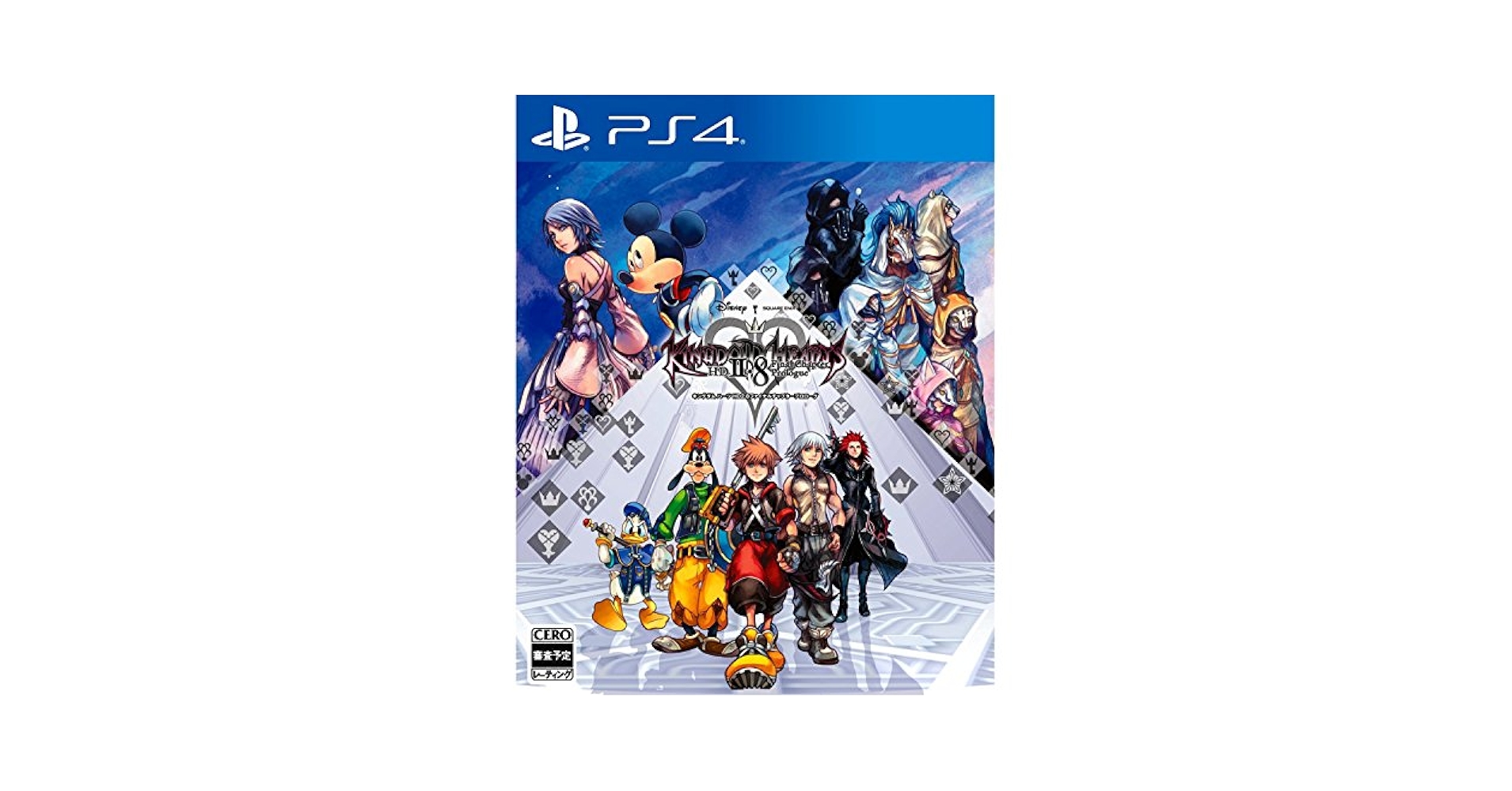 PlayStation4 - キングダム ハーツ 2.8 Amazon.com: KINGDOM HEARTS HD 2.8 Final Chapter Prologue