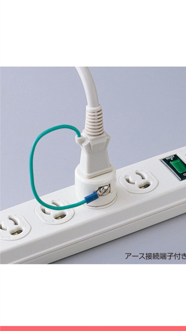 ロッタさん専用　3口 Amazon.co.jp: サンワサプライ(Sanwa Supply) 2P→3P変換