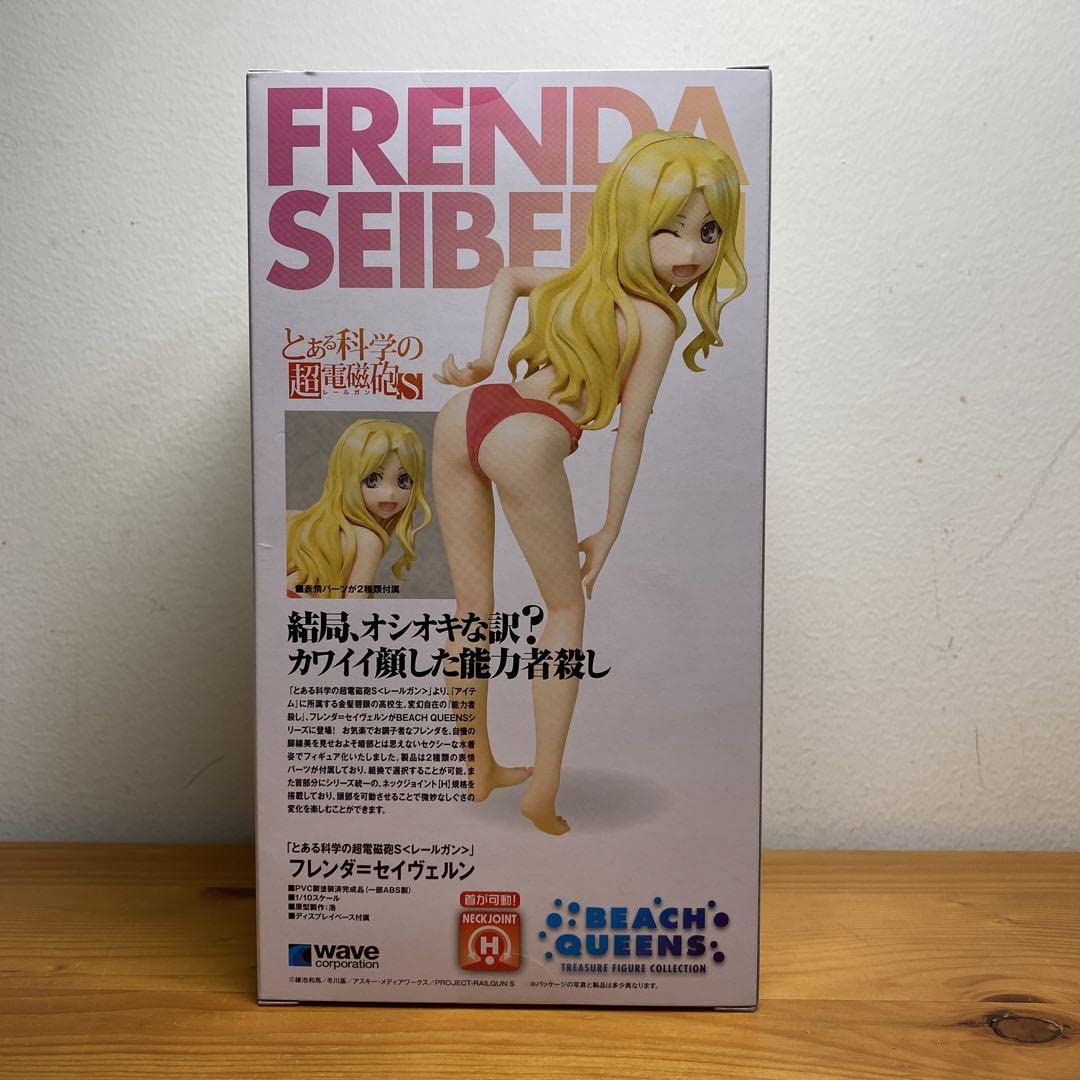 Amazon.co.jp: BEACH QUEENS とある科学の超電磁砲S フレンダセイ