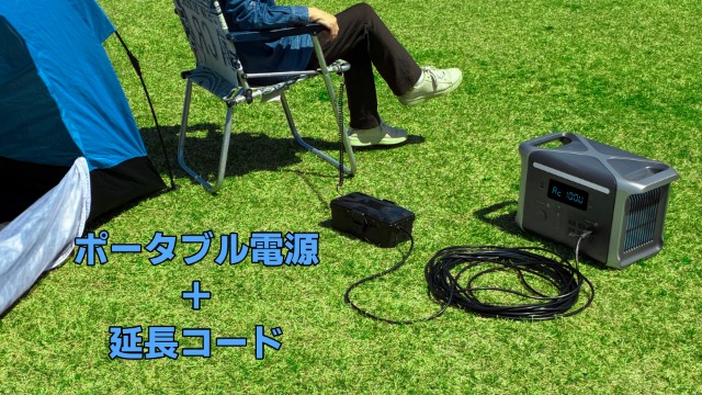 Amazon.co.jp: 延長コード 15m 3個口 延長コード 屋外 HBEERS 電源