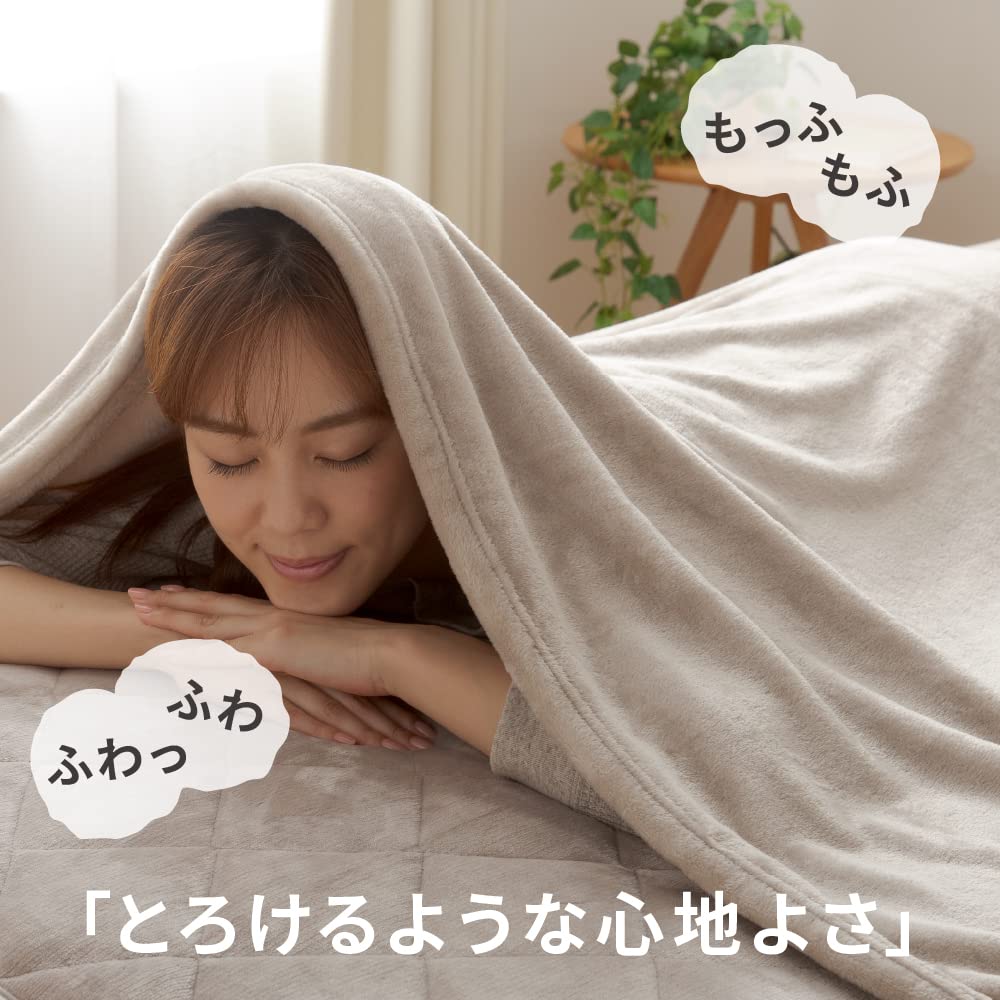 マイクロファイバーブランケット セミダブル ファブリック ブランケット おしゃれ ぼん家具 FAB000079 ｜ 【公式】インテリアのゲキカグ シングル/ダブル ふわふわブランケット マイアム マイクロファイバー フランネル 軽量 通気性 200 x 230cm 暖か ふわふ