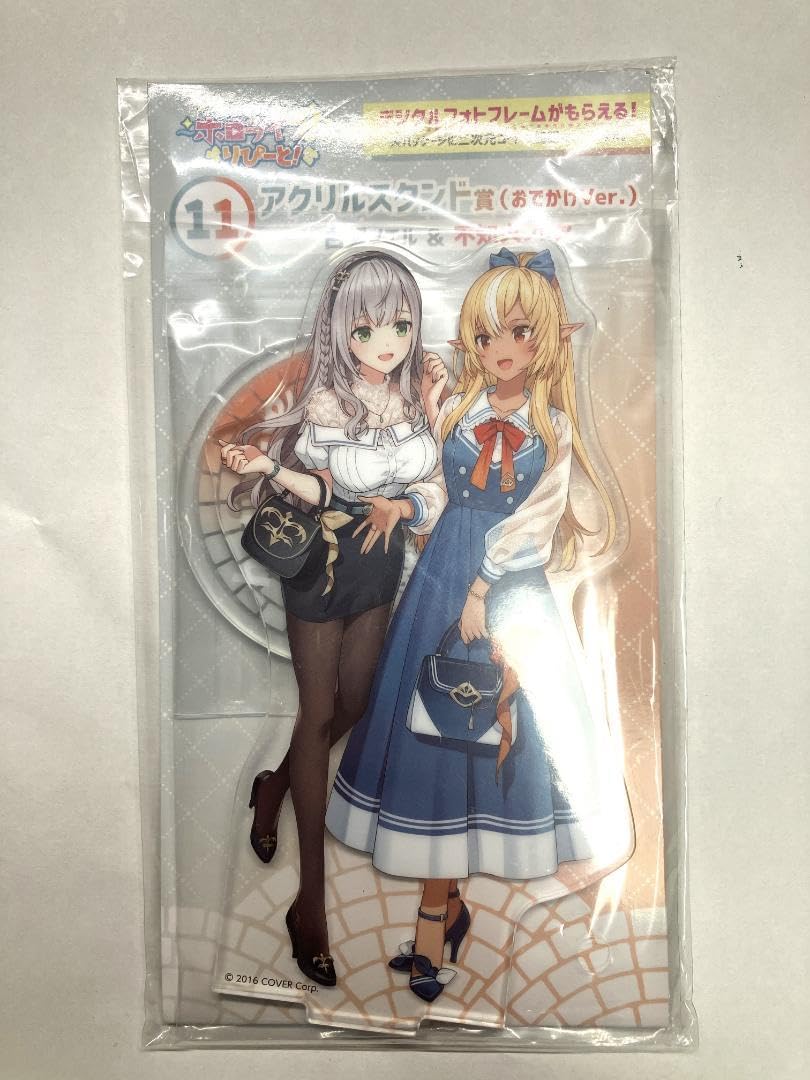 Amazon.co.jp: ホロライフ！りぴーと！アクリルスタンド賞