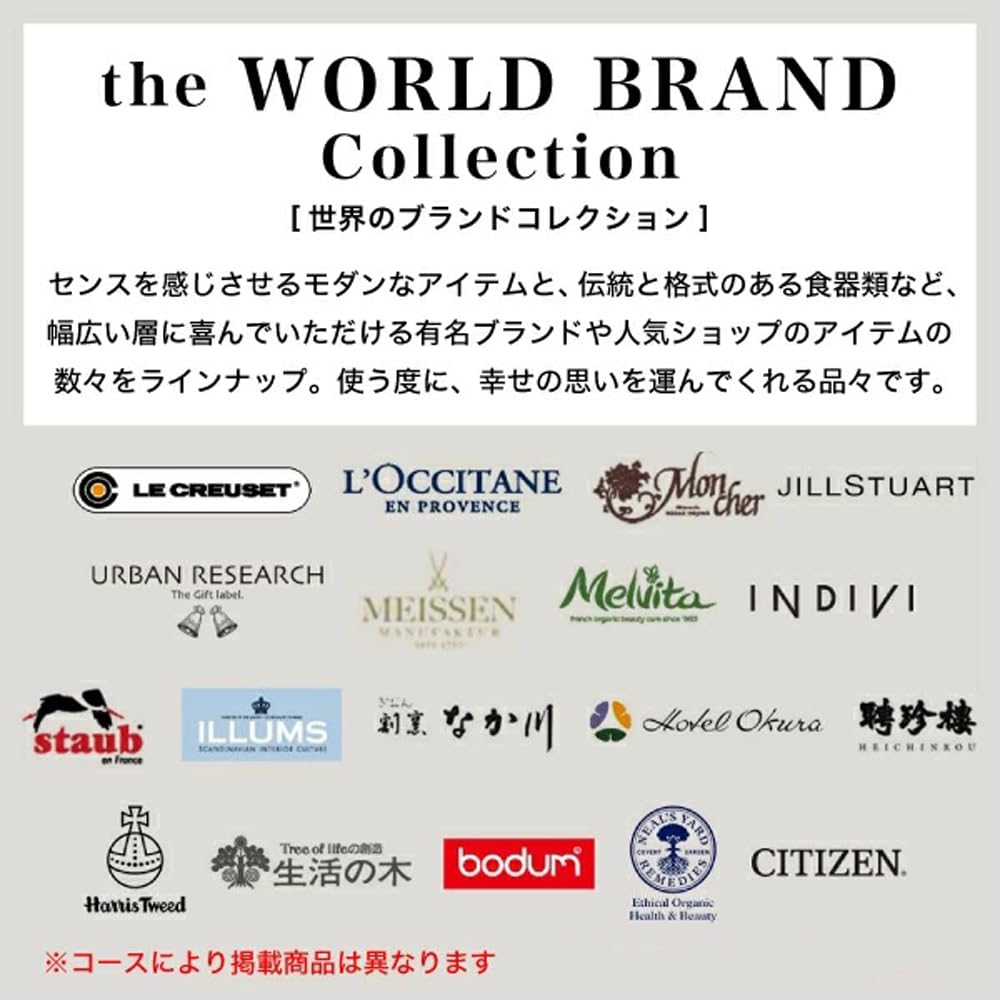 Amazon｜香典返し 専用 カタログギフト 人気 のし名入れ