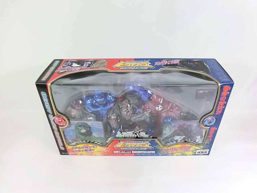 トランスフォーマービーストウォーズ メタルス 海底の対決 VS-46 タカラ トランスフォーマービーストウォーズ メタルス 海底の対決 VS-46