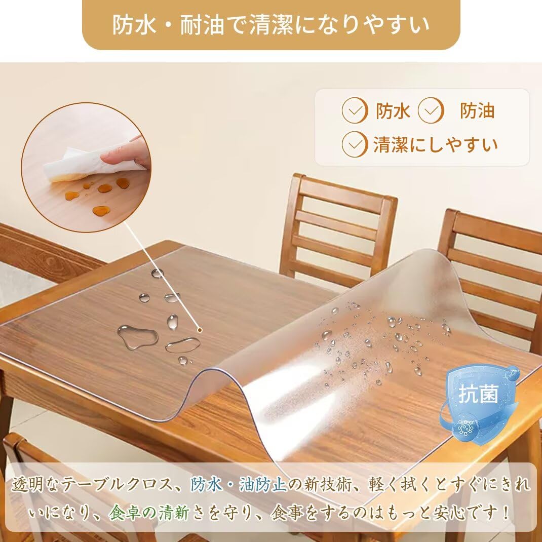 Amazon｜SUGOI 透明 テーブルクロス 75x125cm PVC テーブルマット