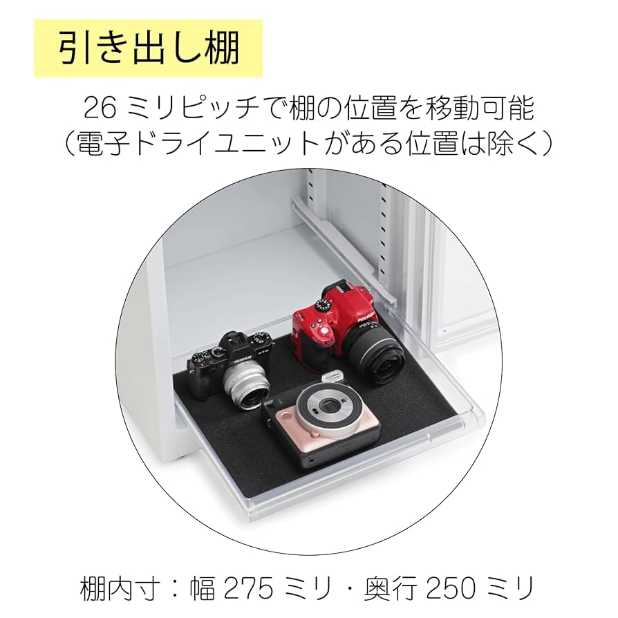 Amazon | 東洋リビング 防湿庫 オートドライ 41L ホワイト ED