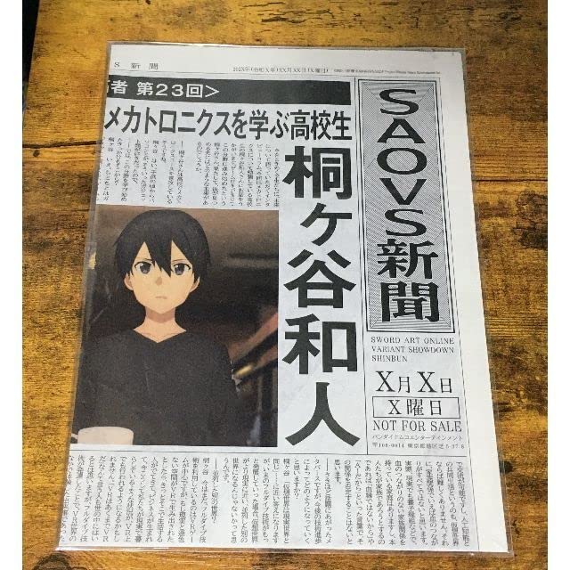 Amazon.co.jp: 劇場版 ソードアートオンライン 冥き夕闇のスケルツォ 