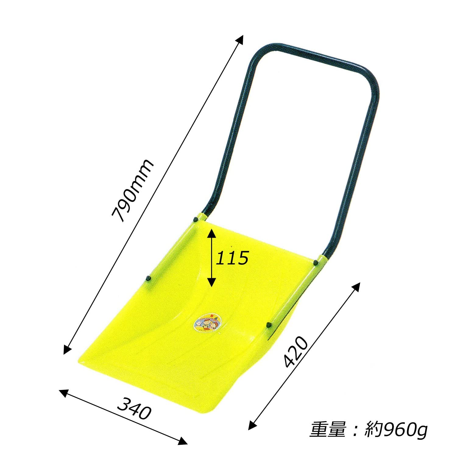 Amazon | グリーンパル ママさんダンプ(ミニ) イエロー | スノーダンプ