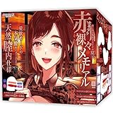 maccos japan(マッコスジャパン) maccos 赤裸々メモリアル【等身大スケール4.4キロの大型オナホール まったり粘膜二層構造&きつきつ粘膜単層構造の2穴ホール 非貫通】オナホ オナホール アダルト アダルトグッズ