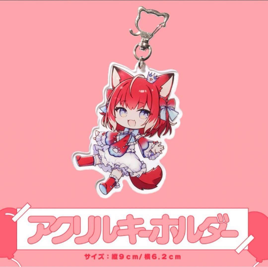 Amazon.co.jp: 直筆サイン入り 赤見かるび 誕生日記念グッズ2024