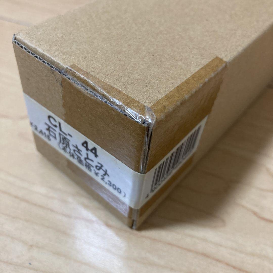 Amazon.co.jp: レア 石原さとみ 2012カレンダー : 文房具・オフィス用品 