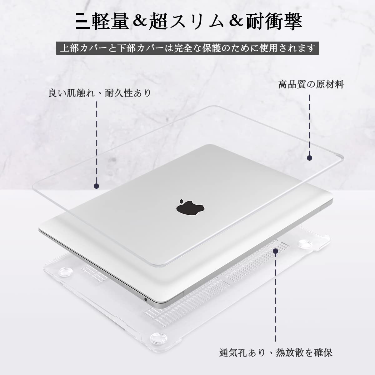 Amazon.co.jp: CISSOOK MacBook Pro 13 インチ ケース クリア