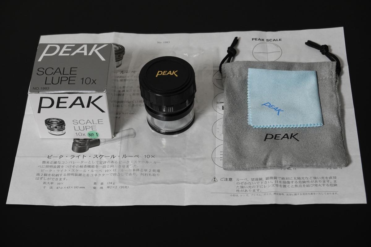 Amazon.co.jp PEAK スケールルーペ 10倍 1983 家電&カメラ
