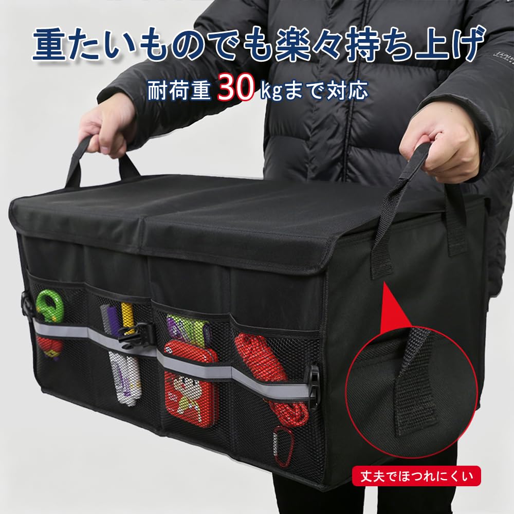 VELORIEX 車用トランク収納ボックス フタ付き 折りたたみ式車用 大容量 マルチコンパートメント 車用収納ボックス 滑り止め底 多機能 仕切り付き SUV トランク用 ポータブル